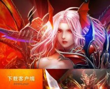 今日新开《侠客奇迹》1.03H仲夏激情版 多种DIY套装 职业平衡