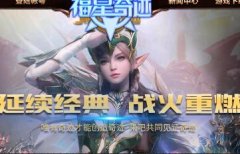 《福星奇迹》不肝不氪.装备全部暴.白嫖玩家的白月光