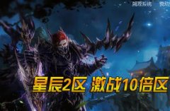���ǳ��漣mu��2������½98�ϰ�����������ף���ʯ������20Z+20L������