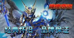 �������漣������³�������ͨ��,������ǿ����,��װ���3��