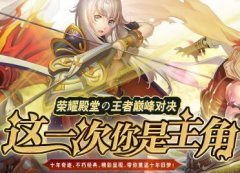 �������漣������������BOSS������ȫ�����ƽ��䡢׷ɱϵͳ�����˾���