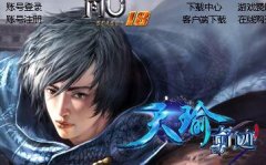 ������漣��S18-4�棬��ְҵ��Ӱ��ʿ��������ɫ�棬���м���NPC�����ɹ���