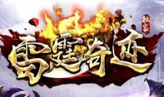 �������漣mu����������˪��ͼ��������߲ʱ�ʯ����ȱ������ ���� ���ñ�ʯ
