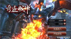 ���漣ս�񡷶�ս���ԣ��򷨹���