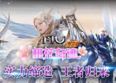 ���һ��漣��s18�汾��ʵ�����죬���߹���