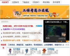 �����幫���漣���������� ����3������ʦ5����1��7��
