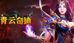 �����¿��������漣��1.03H��չ�ˣ����Ҵ����ڶ���ɫ��չ