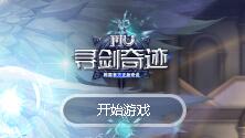 ��Ѱ���漣��S6ȫ��չ���Ѷ����У���Ҫ���ĵ�ʱ�䣬����BOSSȫ��