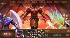 �����¿��������漣���������ģ�������������ػ������Ҹ��´���������װ��