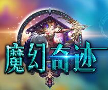 ��ħ���漣��ȫ��S6�ͻ��ˣ�������ʾ��ȫְҵ������