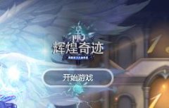 ���Ի��漣��սʿ������100�� ����ְҵ200��