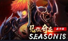 ����֤�漣��Season18 Part1-3,��ְҵ��Ӱ��ʿ