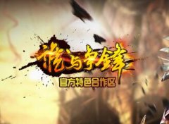 �ػ��漣����ȫ����һ������50���ֽ���