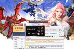 �������漣������BOSSȫ�����������ף��ʺϻ����漣�������