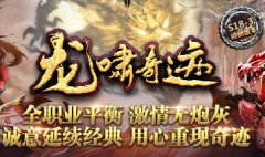 ����Х�漣���ٷ����°汾S18-3.ȫ������.ȫ������.װ���Զ���