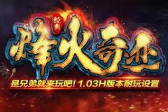 ������漣��1.03H�棬200�����飬100����ʦ��������ת��