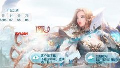 ս���漣103H�棬500�����飬200����ʦ��������24000��