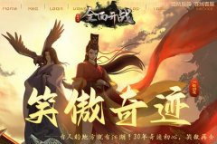 Ц���漣������ȫ��1.03H�汾ȫְҵ1�����ӳ� ȫְ���� ��Ѫ11ƿ/��