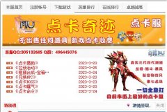 �㿨�漣���汾���õ㿨���������κε��ߣ�����ֵ�κλ��ң�