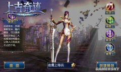 ���Ϲ��漣������2�� ��ħ֮Ѫ�Ϲŷ��