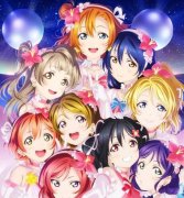 ��Love Live���������ݳ���BD���鹫�� �漣������Ļ