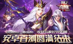 �����糱���漣MU����ǿ�ߡ���׿�ײ�Բ������