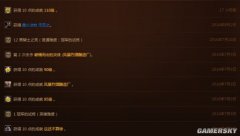 ��ħ�����硷7.0����ֻ�������ӣ�������Ҵ��漣