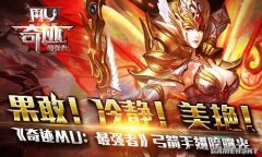 �侲 ���ޡ��漣MU����ǿ�ߡ������ֳ���ع�