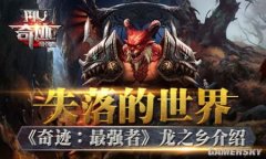 ʧ������� ���漣����ǿ�ߡ���֮�����