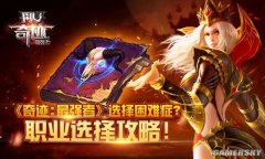 ���漣����ǿ�ߡ�ѡ������֢��ְҵѡ���ԣ�