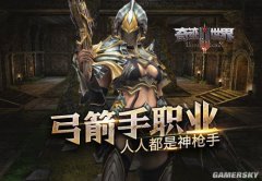 ���漣����SUN��������ְҵ ���˶�����ǹ��