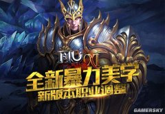 ���漣MU���°���� Season XI-2��ҫ��Ϯ