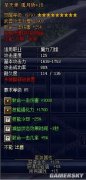 《奇迹世界SUN》圣天使武器强力开启!