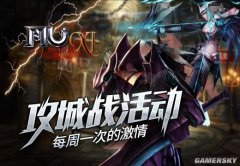 ���ˡ��漣MU������ս���ÿ��һ�εļ���