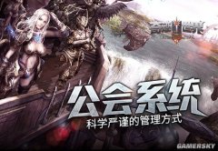 ���漣����SUN������ϵͳ����ѧ�Ͻ��Ĺ�����ʽ