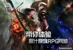 ���漣MU����������ԭ֭ԭζRPG����