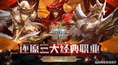 ���漣:��ǿ�ߡ�����ʷʫ ��ԭ���󾭵�ְҵ
