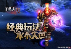 ���漣MU�������淨����ʧɫ