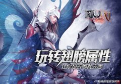 ���漣MU����ת������ԣ�������ȥ�ľ�ȥ��