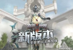���漣����SUN���°汾��ʥ�����淨�ټ�ǿ