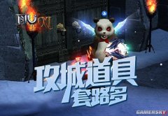 ���漣MU�����ǵ�����·��