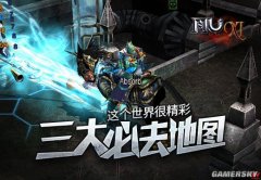 �������ܾ��ʡ��漣MU�������ȥ��ͼ