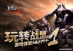���漣MU����תս�ˣ���Ϸ����happy+1