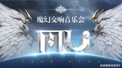 ȫ���׳�! ���漣MU�����ѡ����ֻ��ֳ��������ȿ�