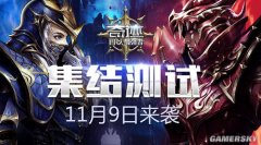 ���漣˽��:��ǿ�ߡ�������� 11��9����Ϯ