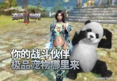 ���漣����SUN�������ս����飬Ѱ�Ҽ�Ʒ�����֮·