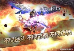 ���漣MU������ͬս������ͬ���࣬��ͬ����