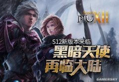 ���漣MU��S12�°汾������ʥ��ʹ�ɱ����٣���ս�����۷壡