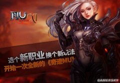 ��ս��ְҵ���������漣MU�������֮�ã�