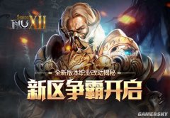 ���漣MU��ȫ�°汾ְҵ��Ķ����أ���������������Ϯ��